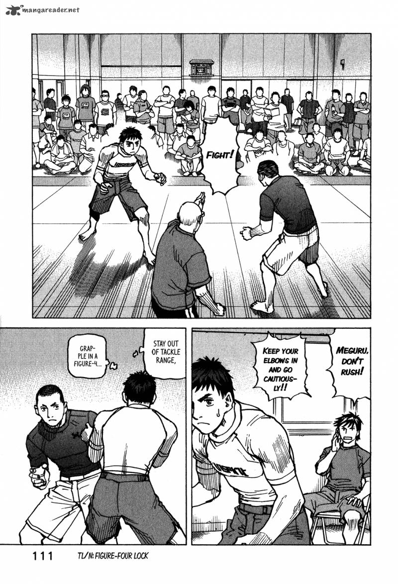 All Rounder Meguru 110 8