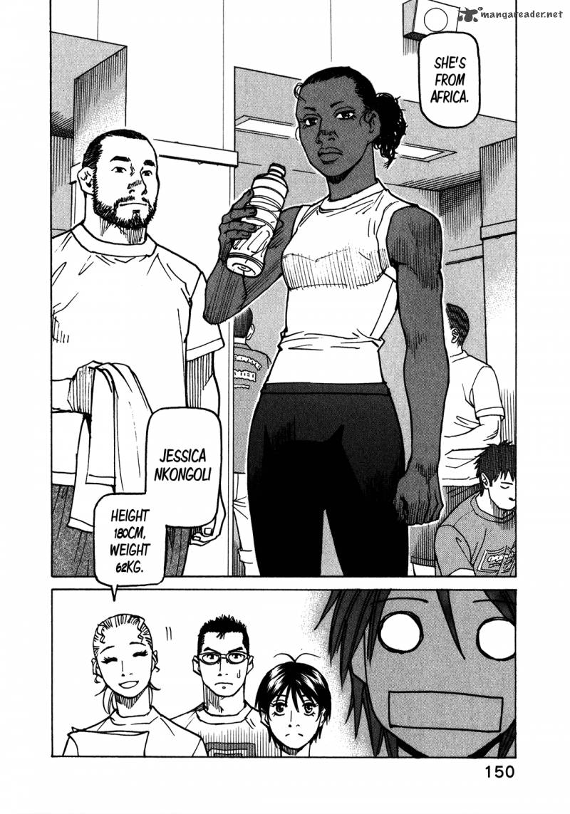 All Rounder Meguru 111 25