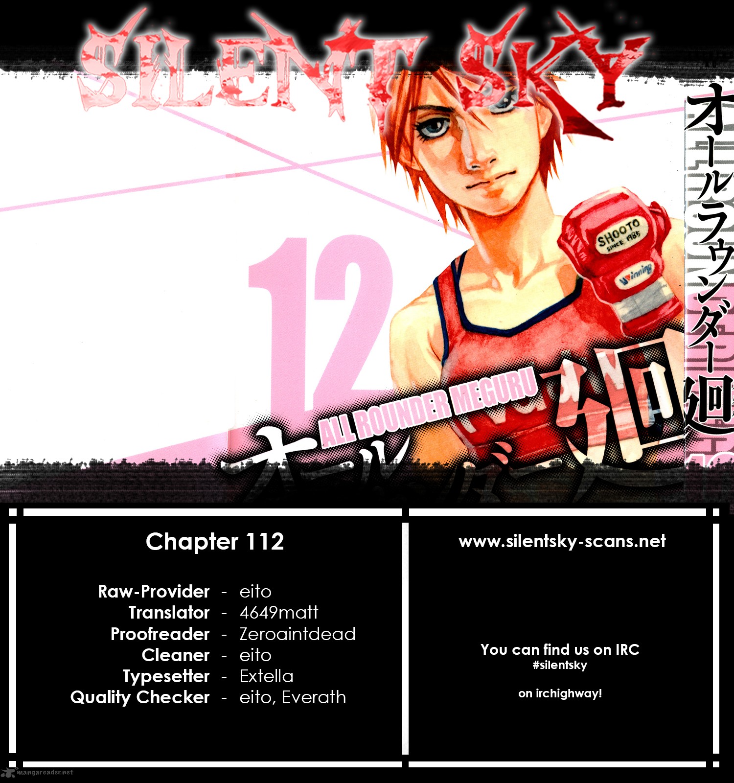 All Rounder Meguru 112 1