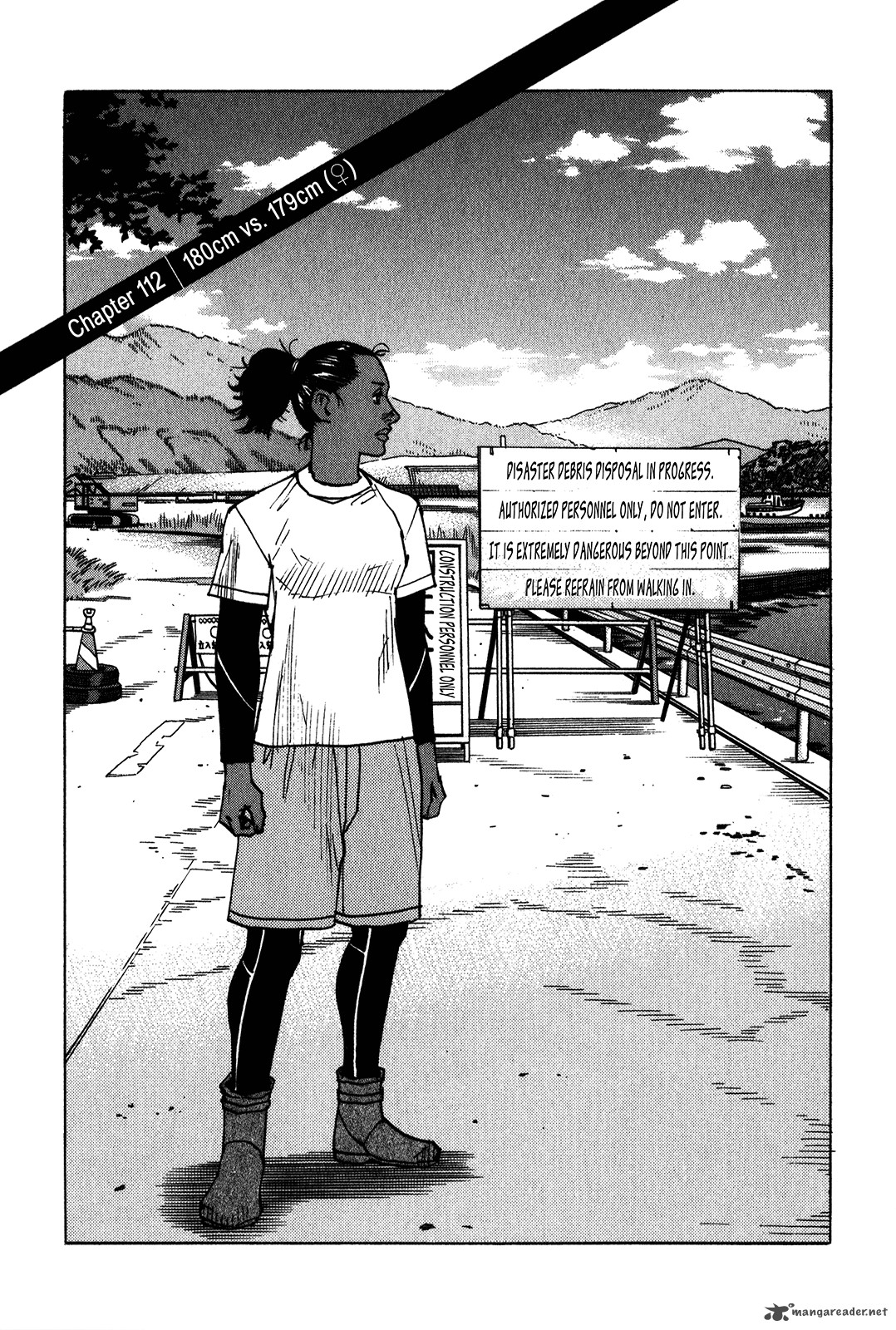All Rounder Meguru 112 2