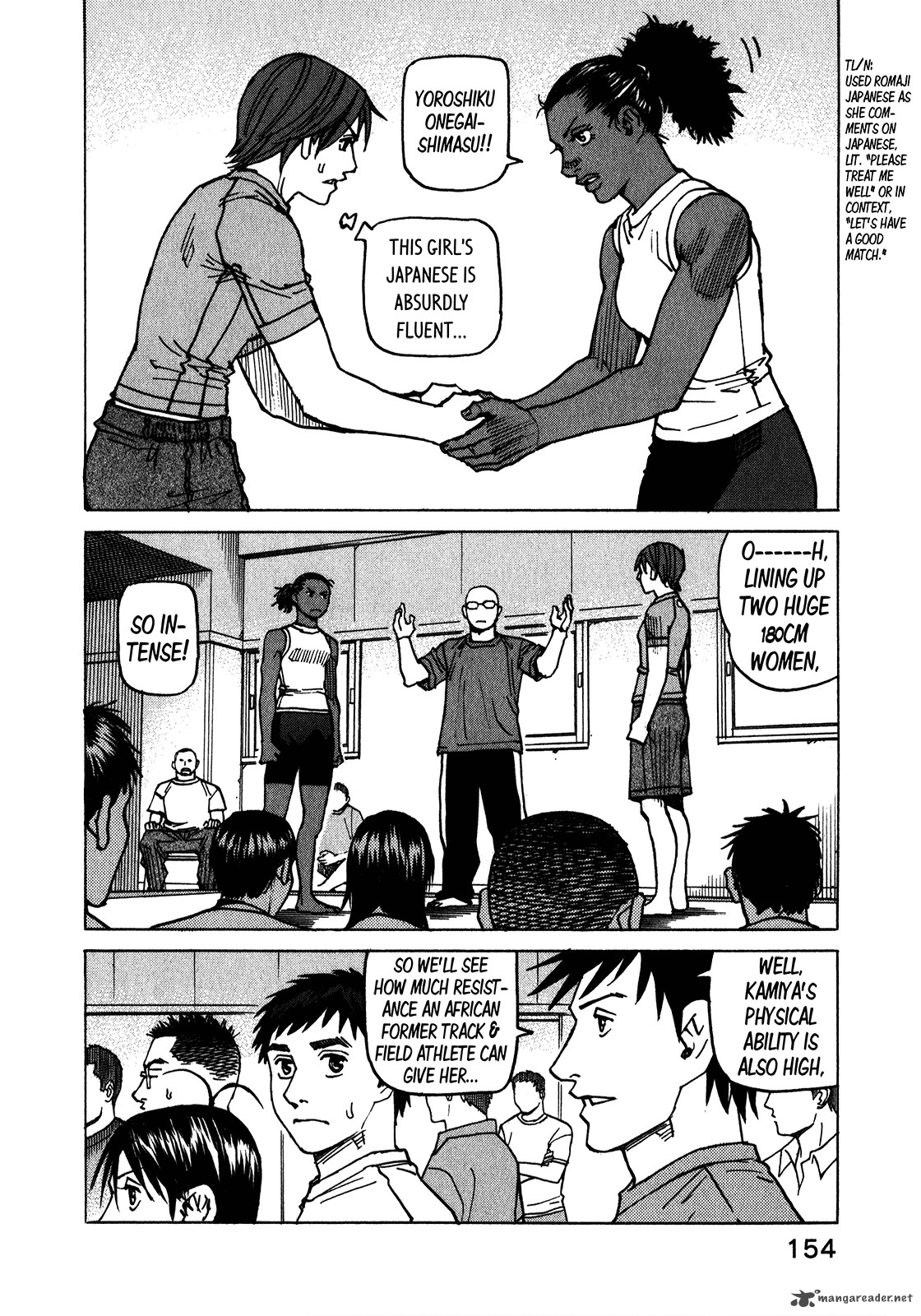 All Rounder Meguru 112 5