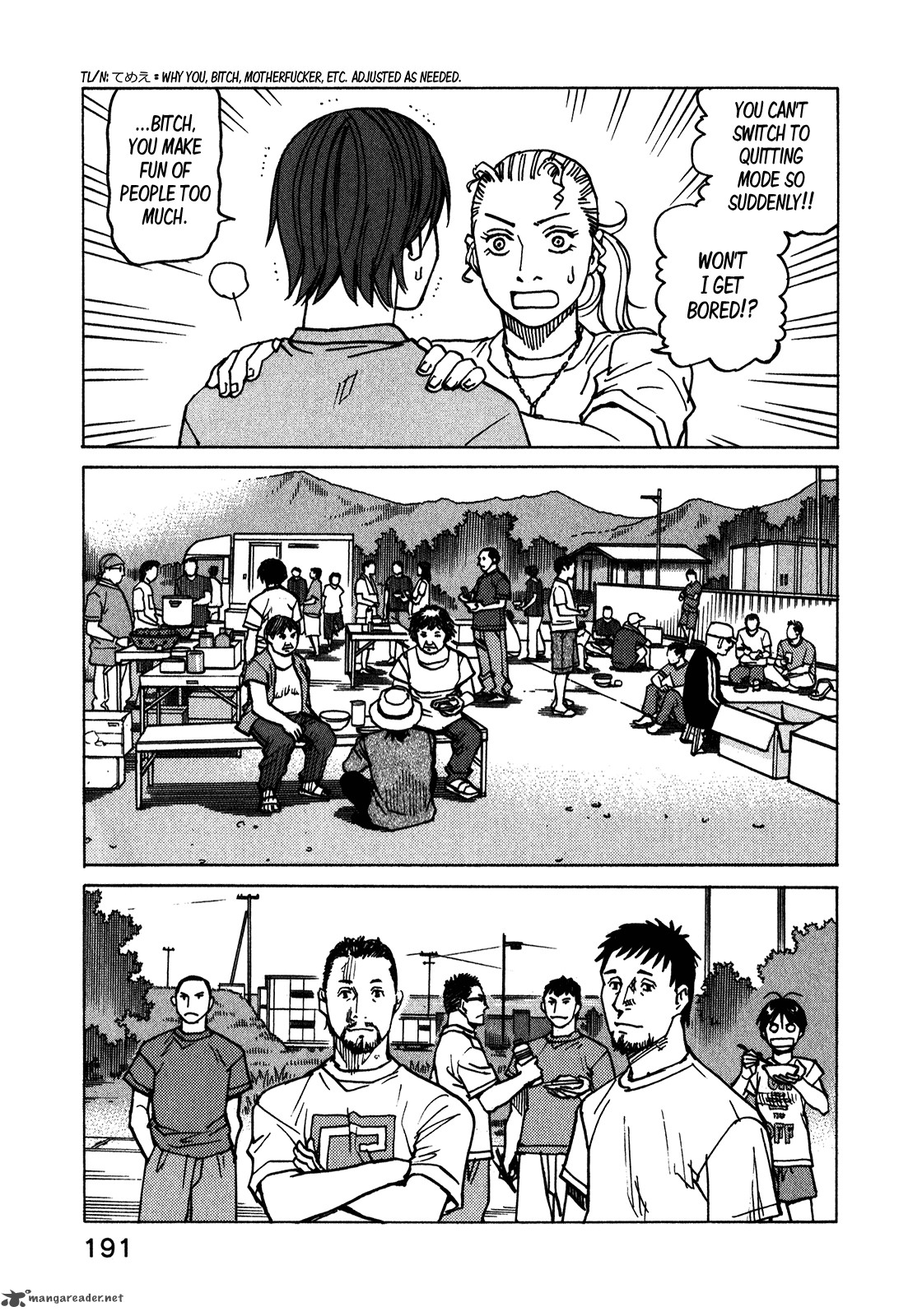 All Rounder Meguru 113 20