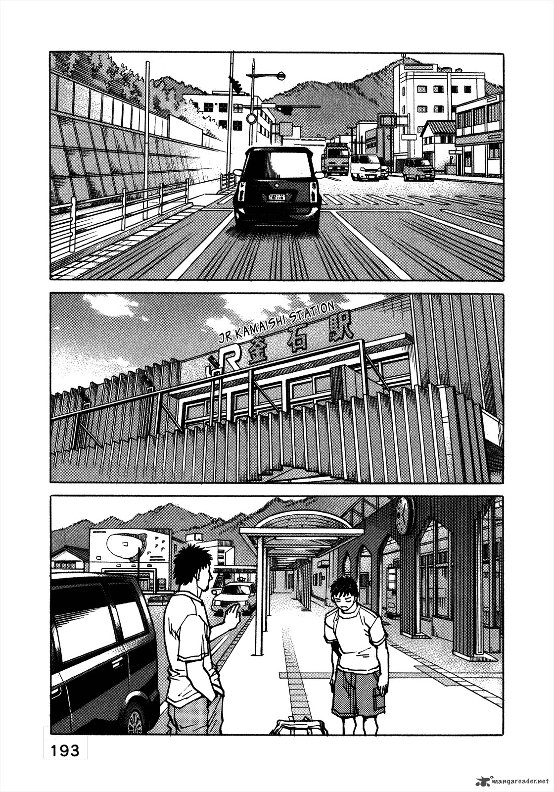 All Rounder Meguru 113 22
