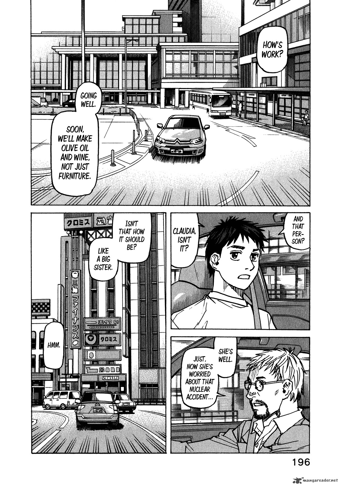 All Rounder Meguru 113 25