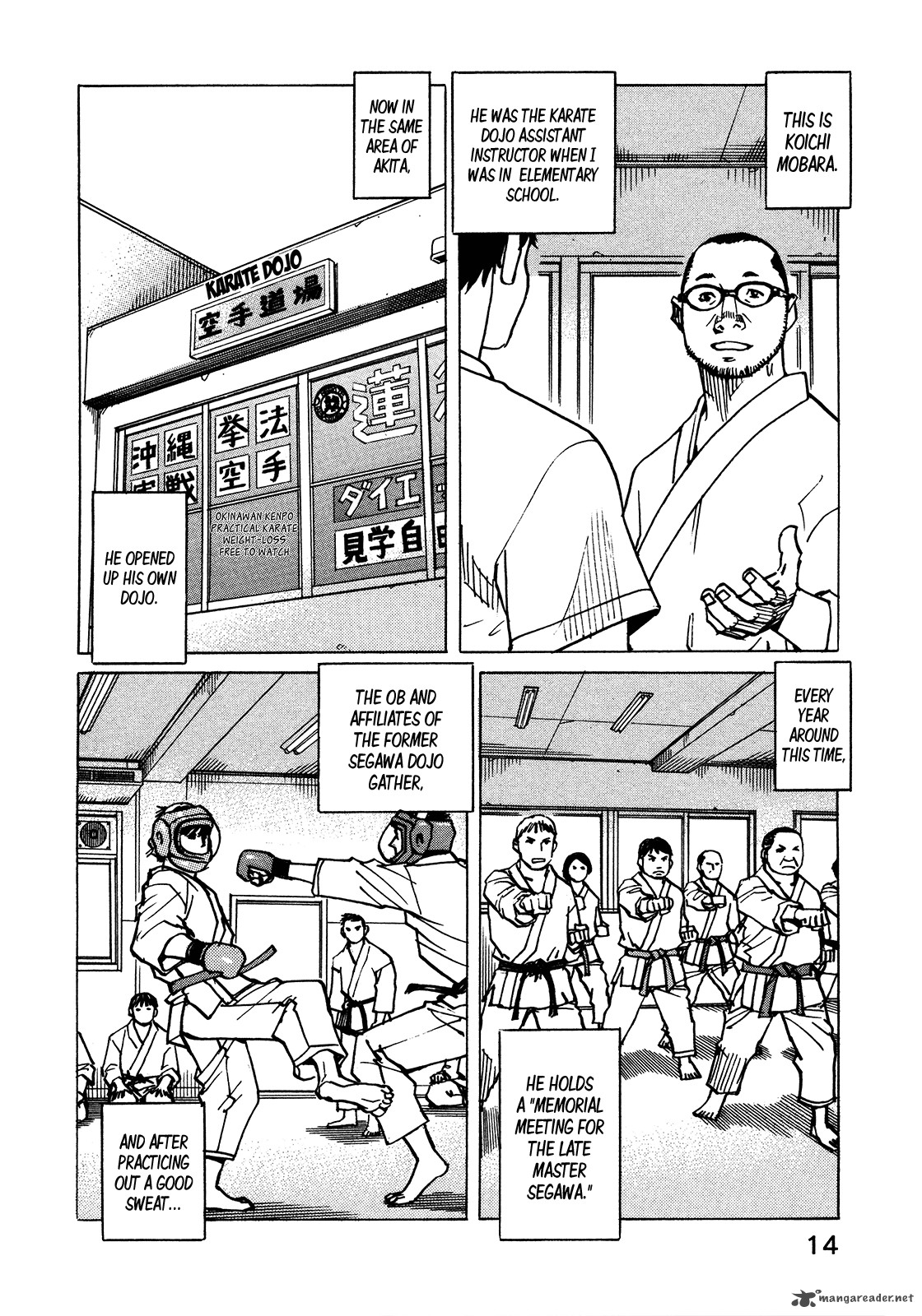 All Rounder Meguru 114 17