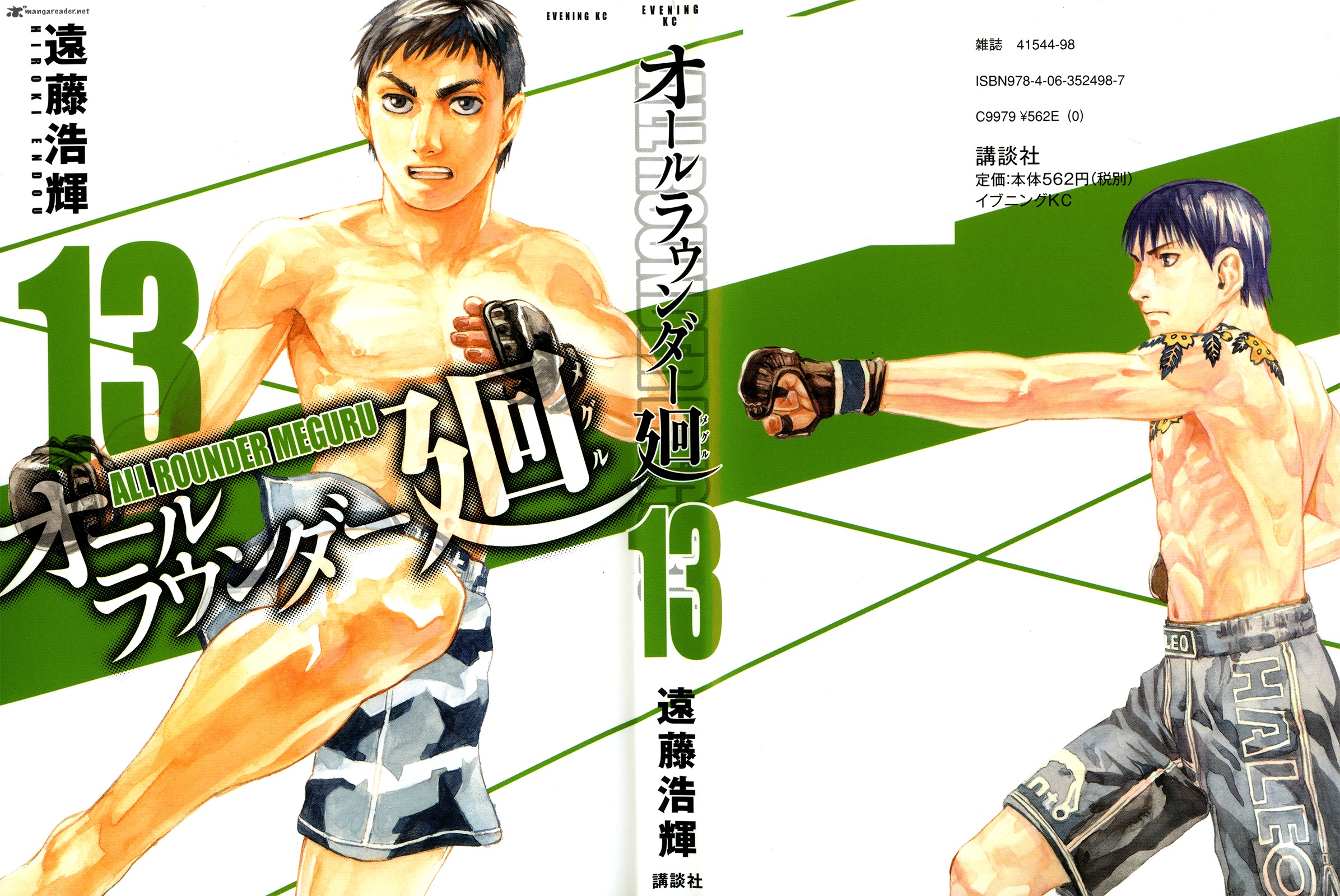 All Rounder Meguru 114 2