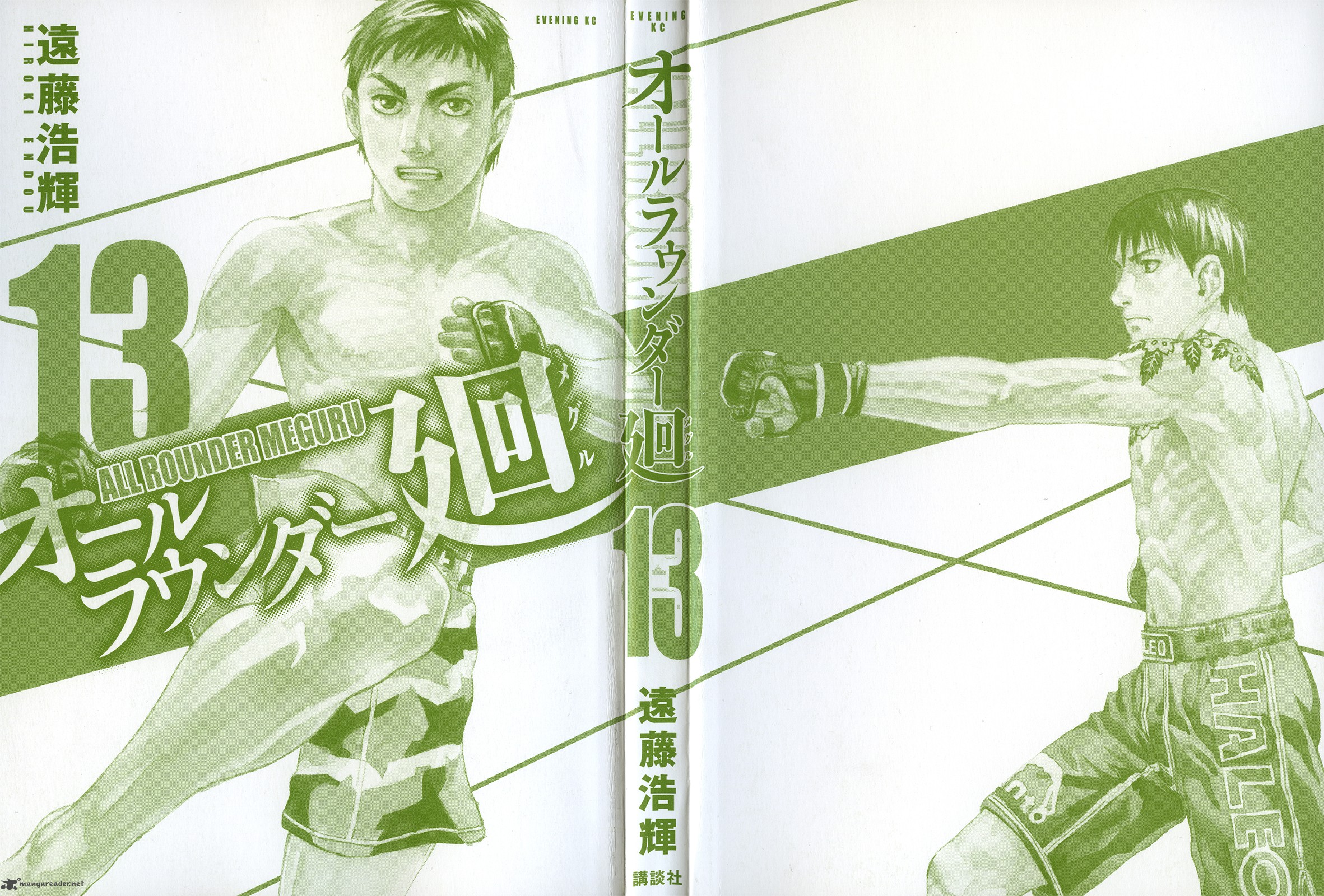 All Rounder Meguru 114 3