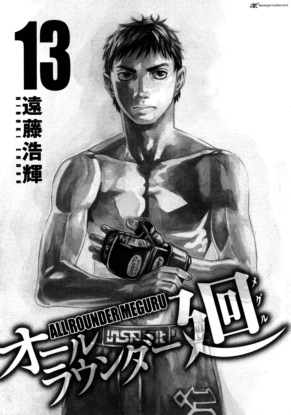 All Rounder Meguru 114 4