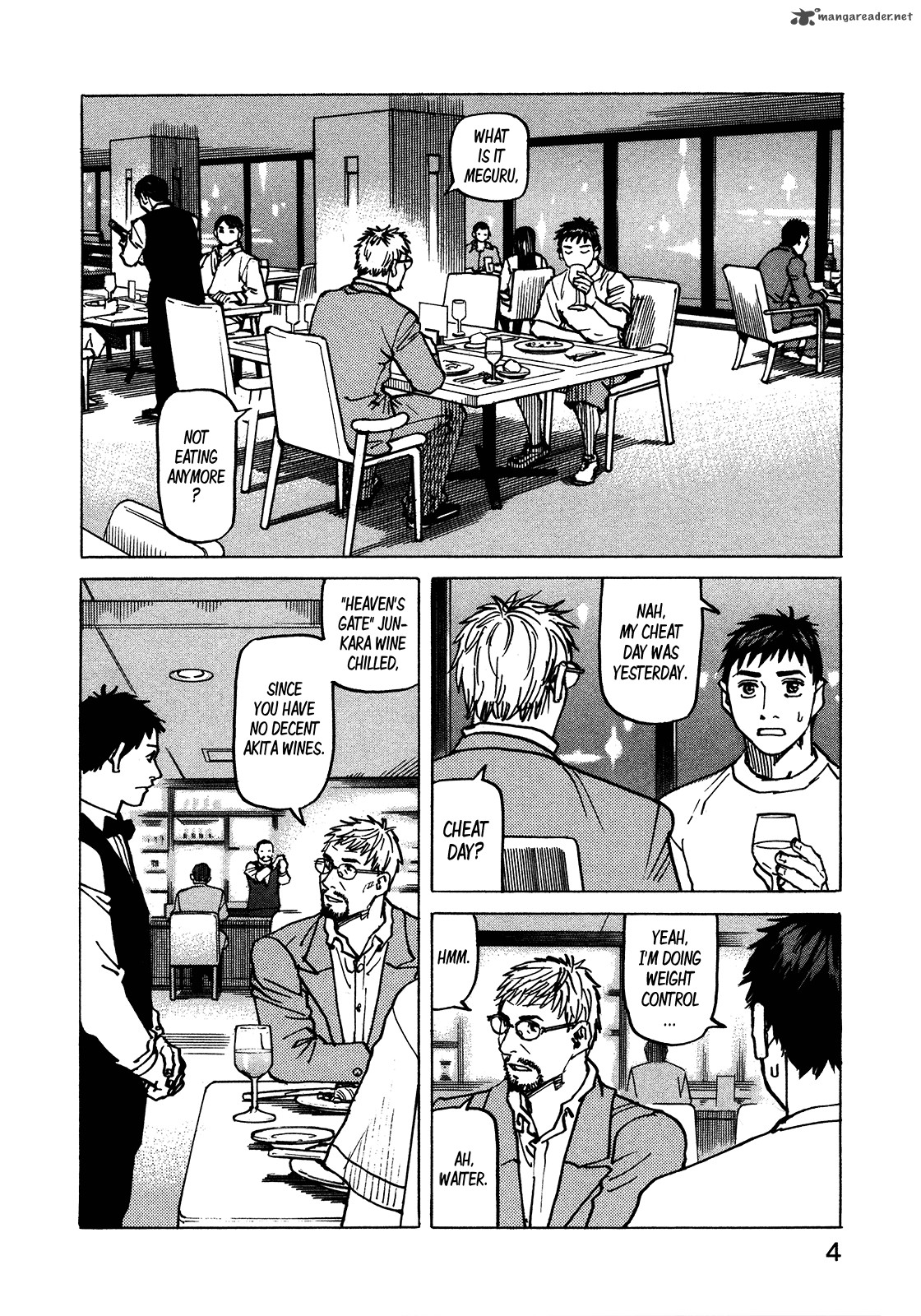 All Rounder Meguru 114 7