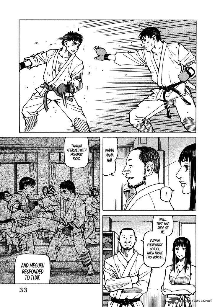 All Rounder Meguru 115 14