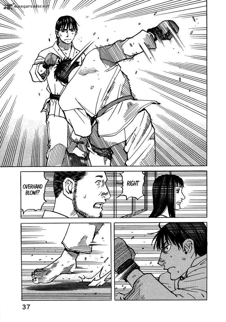 All Rounder Meguru 115 18