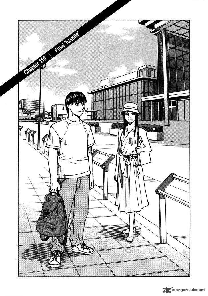 All Rounder Meguru 115 2