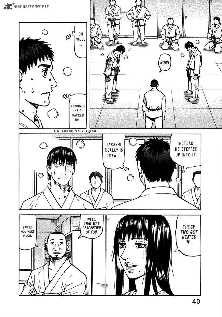 All Rounder Meguru 115 21