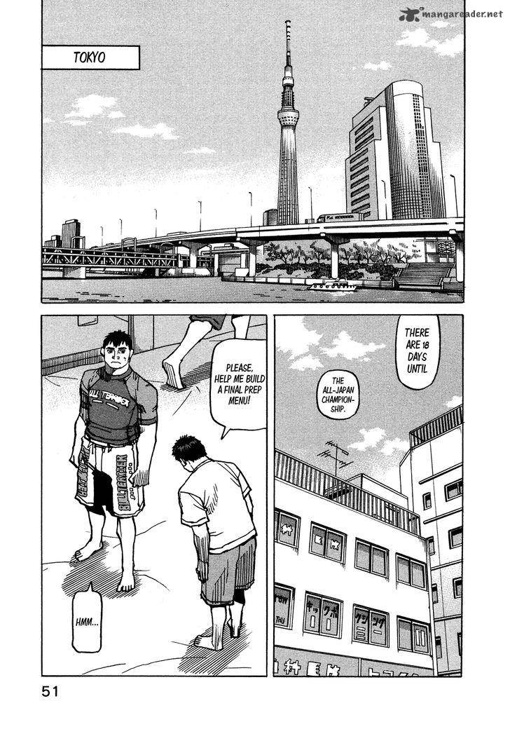 All Rounder Meguru 116 10