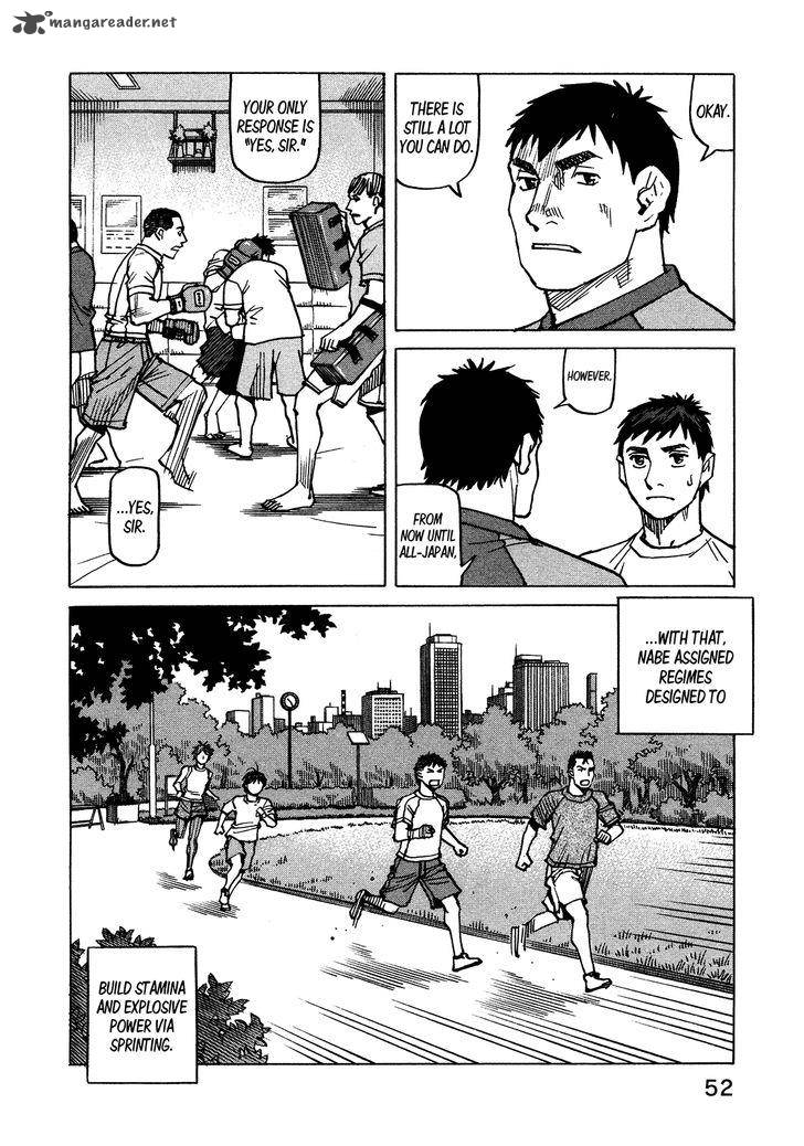 All Rounder Meguru 116 11