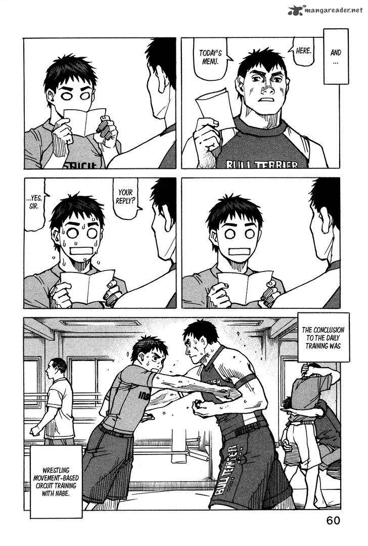 All Rounder Meguru 116 19