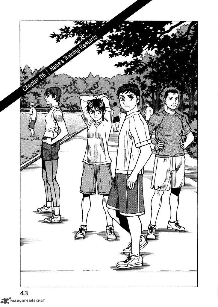 All Rounder Meguru 116 2