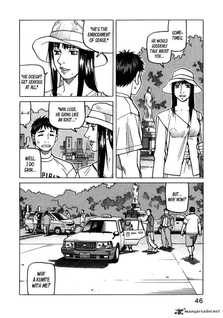 All Rounder Meguru 116 5