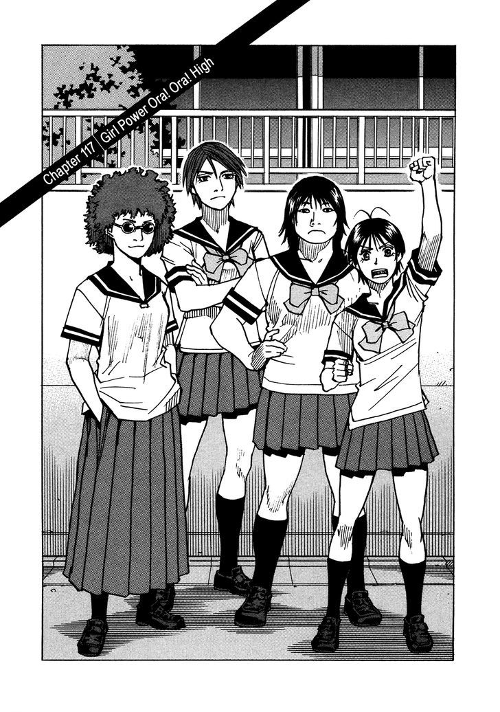 All Rounder Meguru 117 1