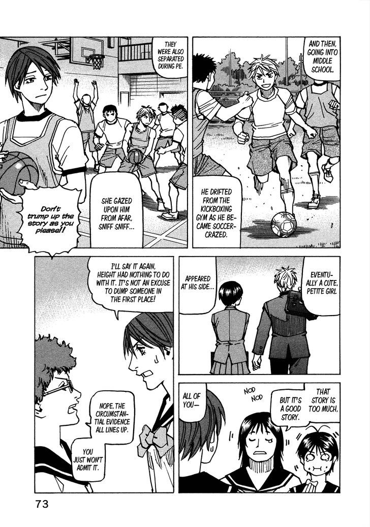 All Rounder Meguru 117 11