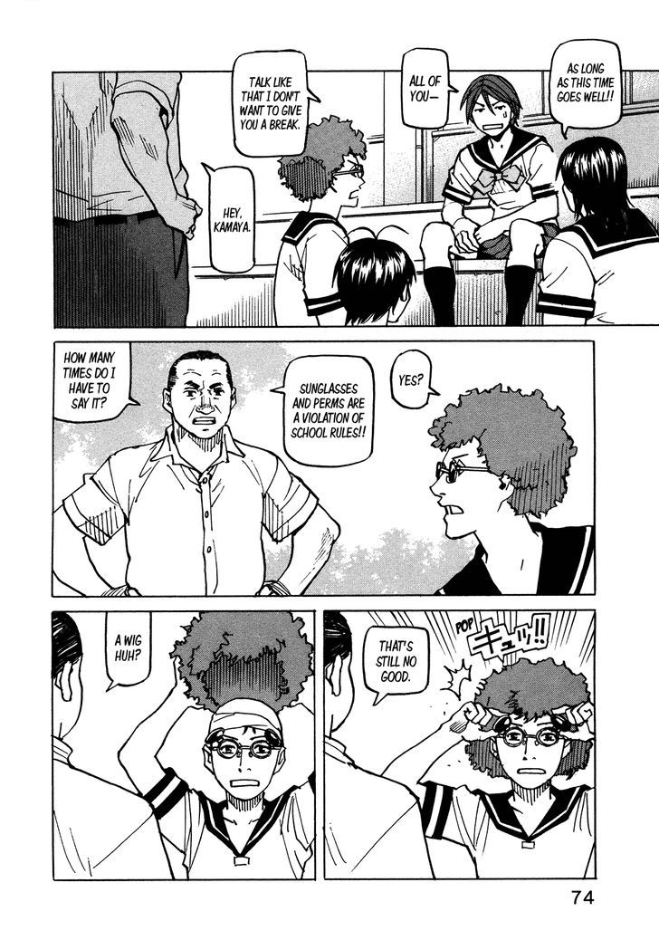 All Rounder Meguru 117 12