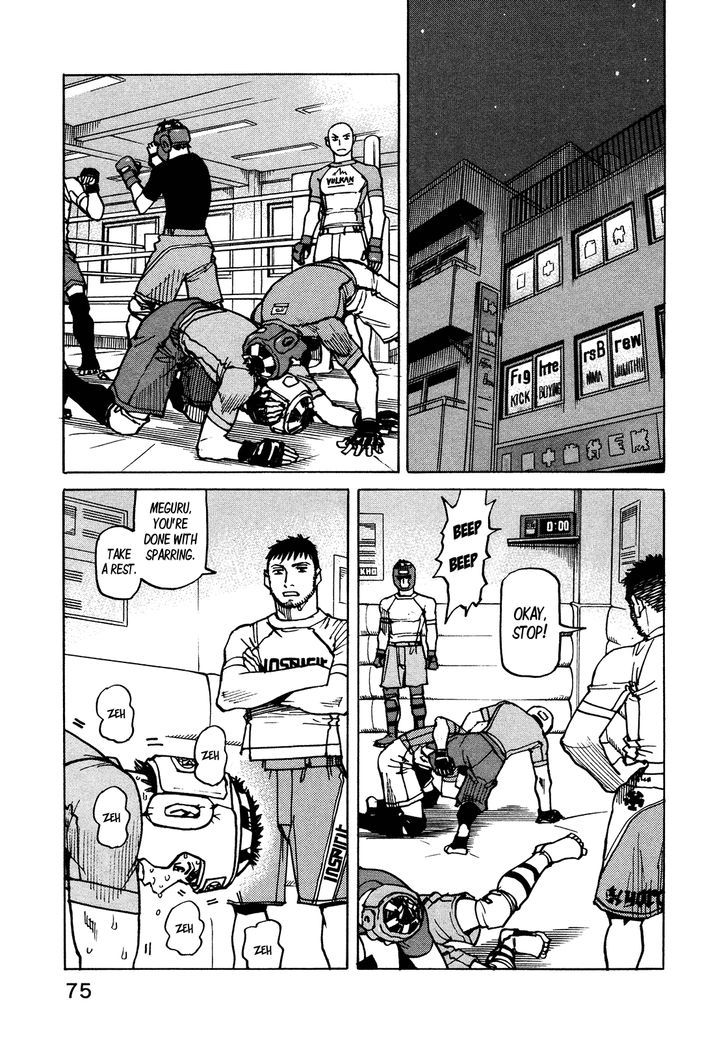 All Rounder Meguru 117 13