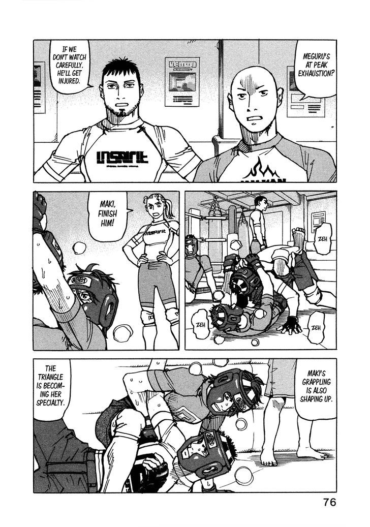 All Rounder Meguru 117 14