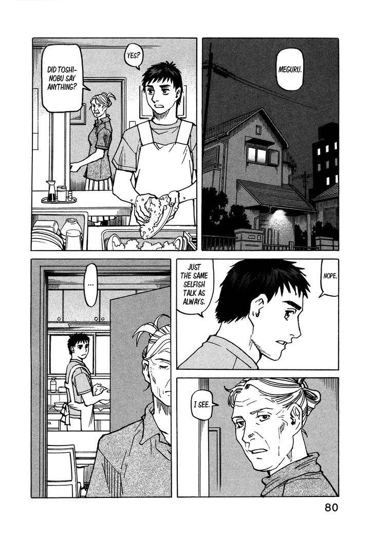 All Rounder Meguru 117 18
