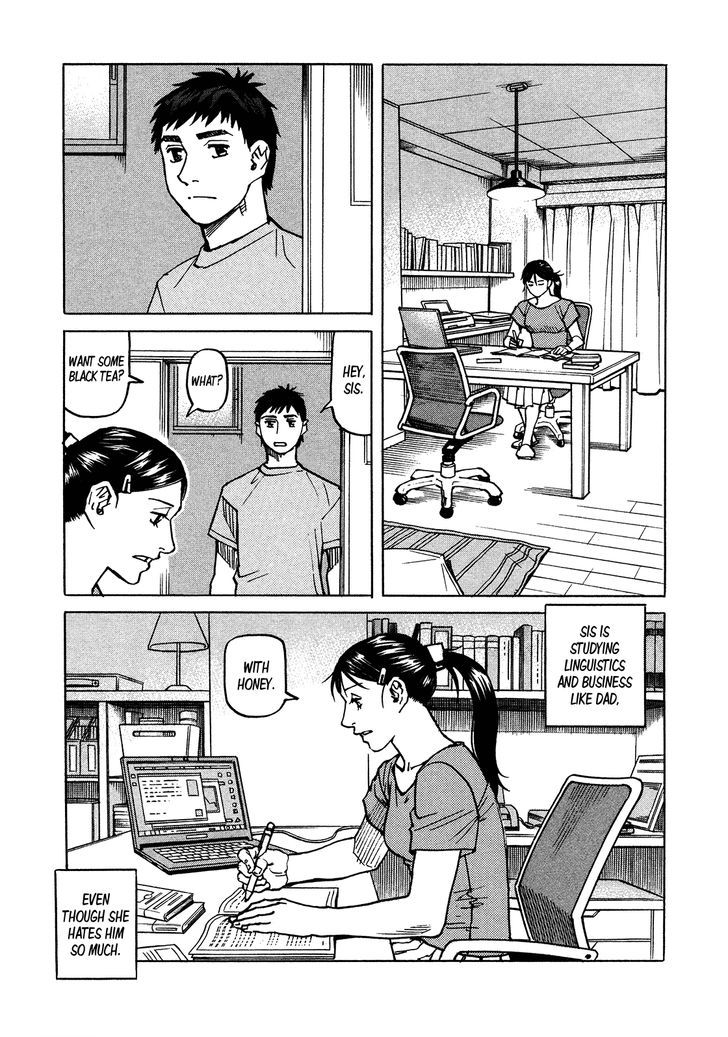 All Rounder Meguru 117 19