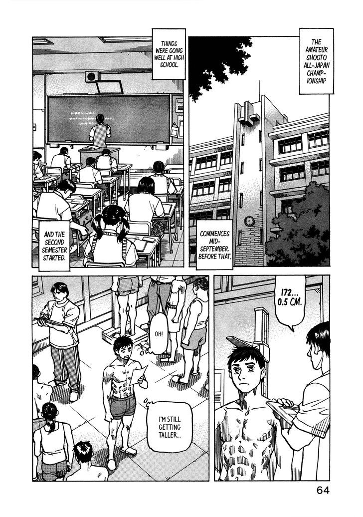 All Rounder Meguru 117 2
