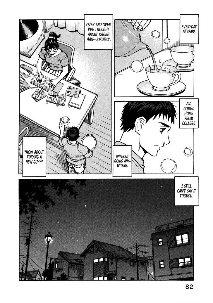 All Rounder Meguru 117 20