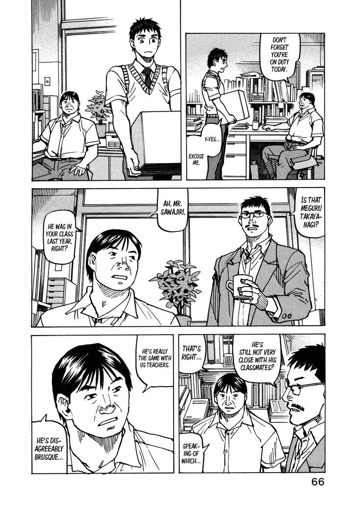 All Rounder Meguru 117 4