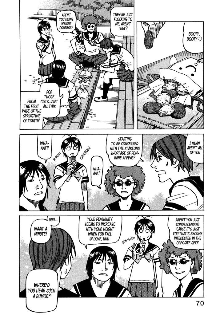 All Rounder Meguru 117 8