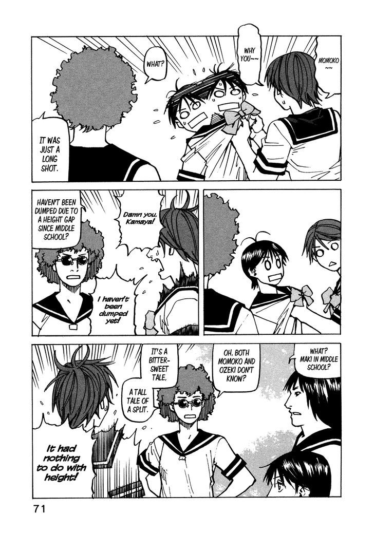 All Rounder Meguru 117 9