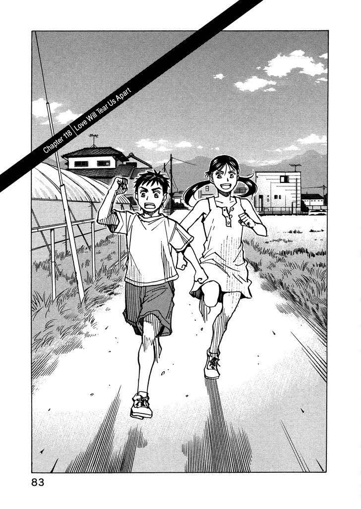 All Rounder Meguru 118 1