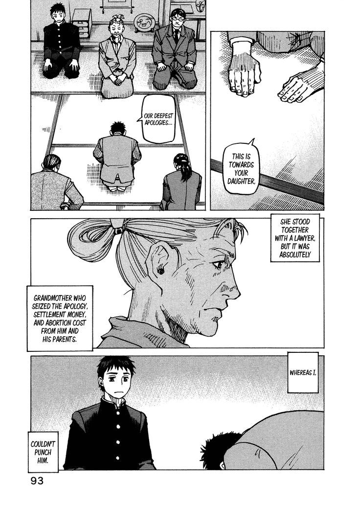 All Rounder Meguru 118 11