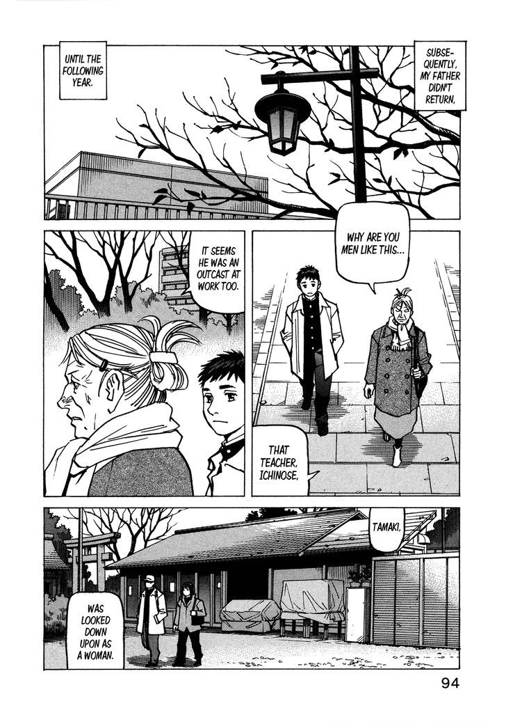 All Rounder Meguru 118 12
