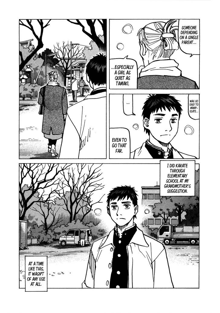 All Rounder Meguru 118 13