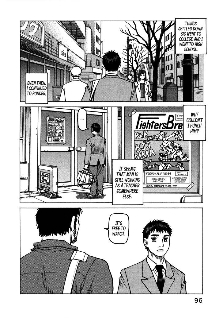 All Rounder Meguru 118 14