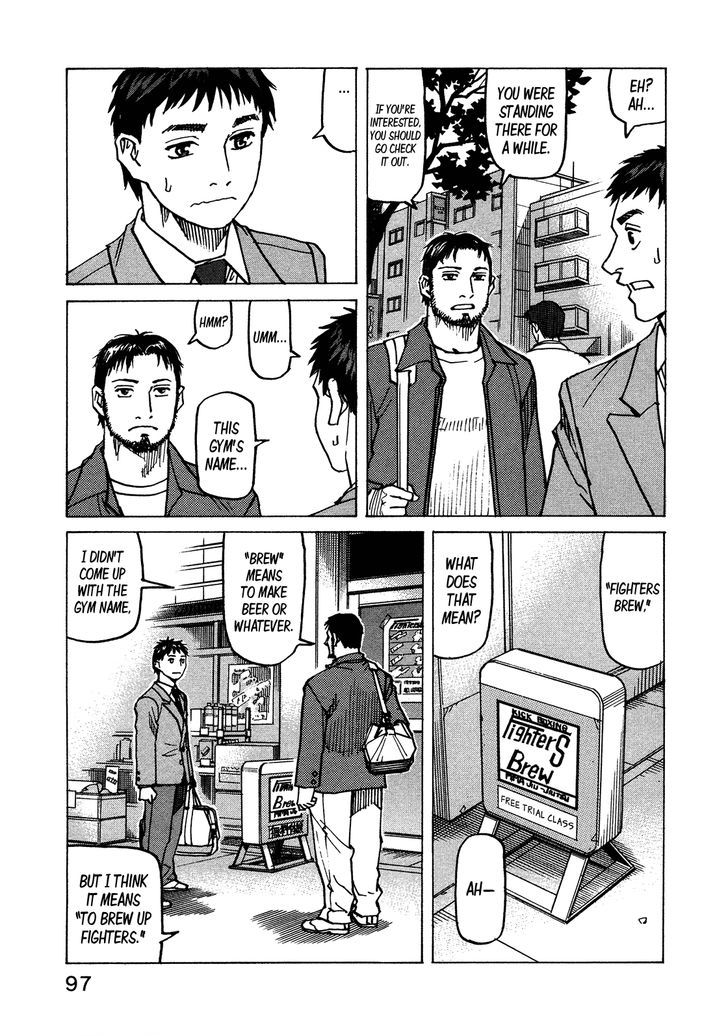 All Rounder Meguru 118 15