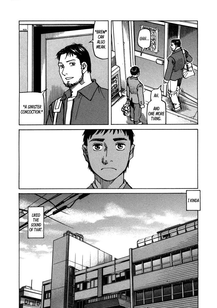 All Rounder Meguru 118 16