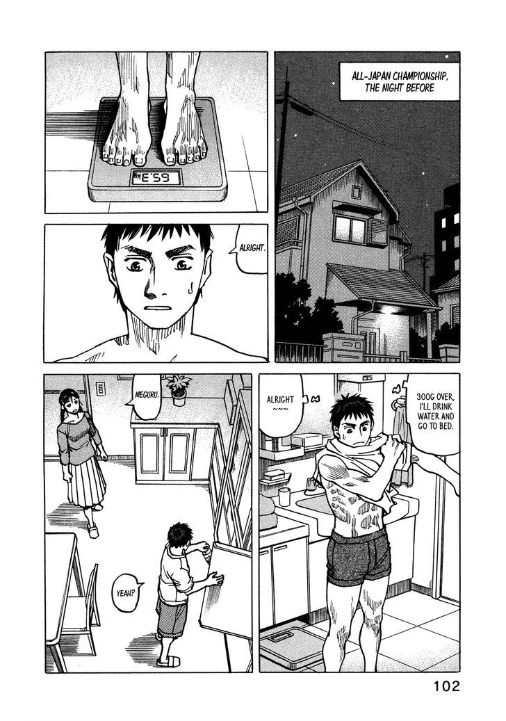 All Rounder Meguru 118 20
