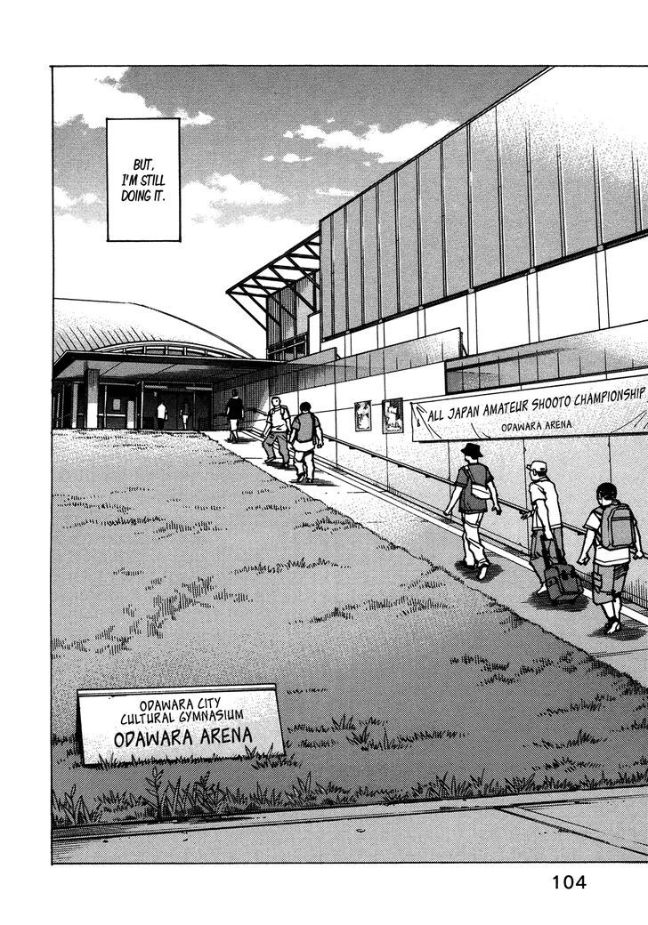 All Rounder Meguru 118 22