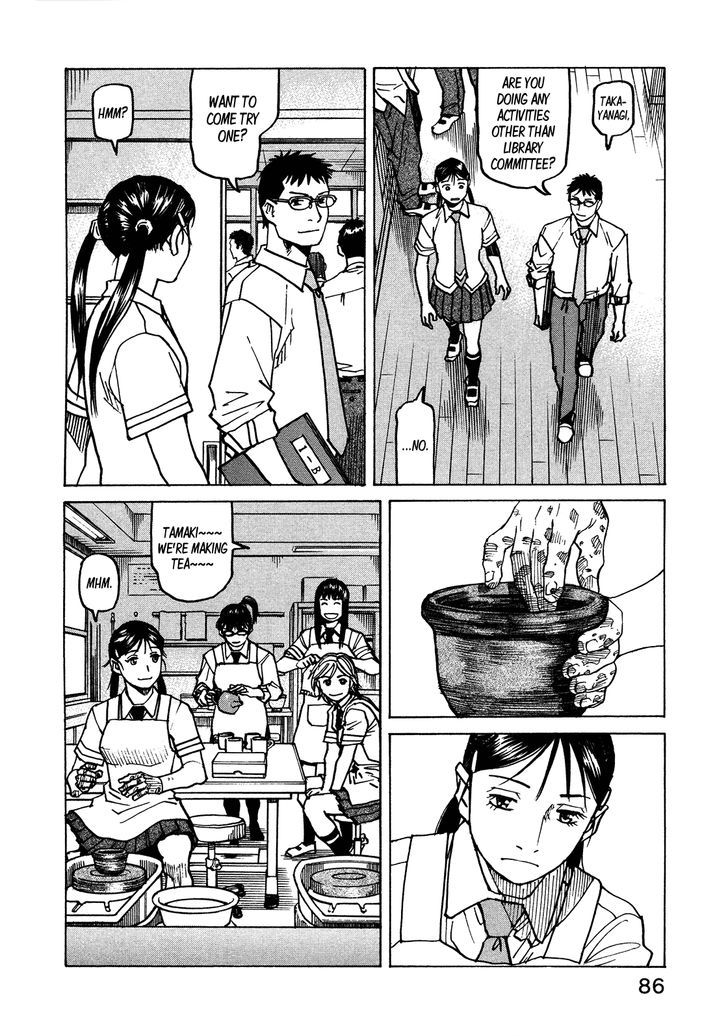 All Rounder Meguru 118 4