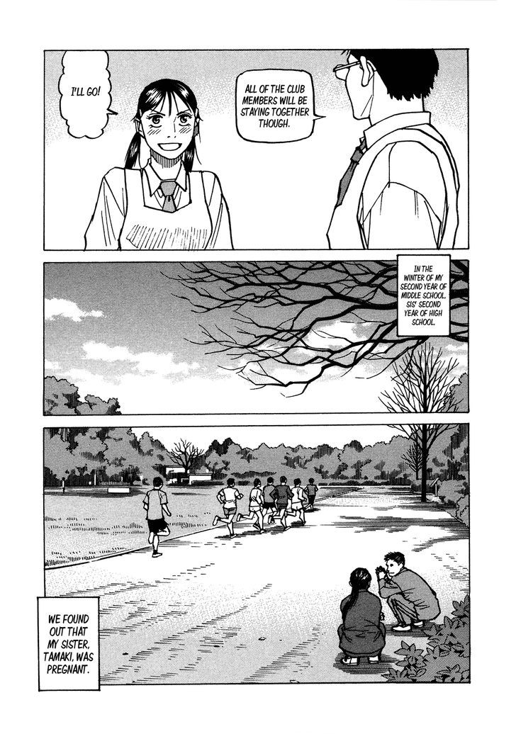 All Rounder Meguru 118 7
