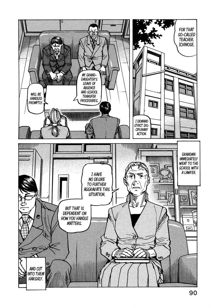 All Rounder Meguru 118 8