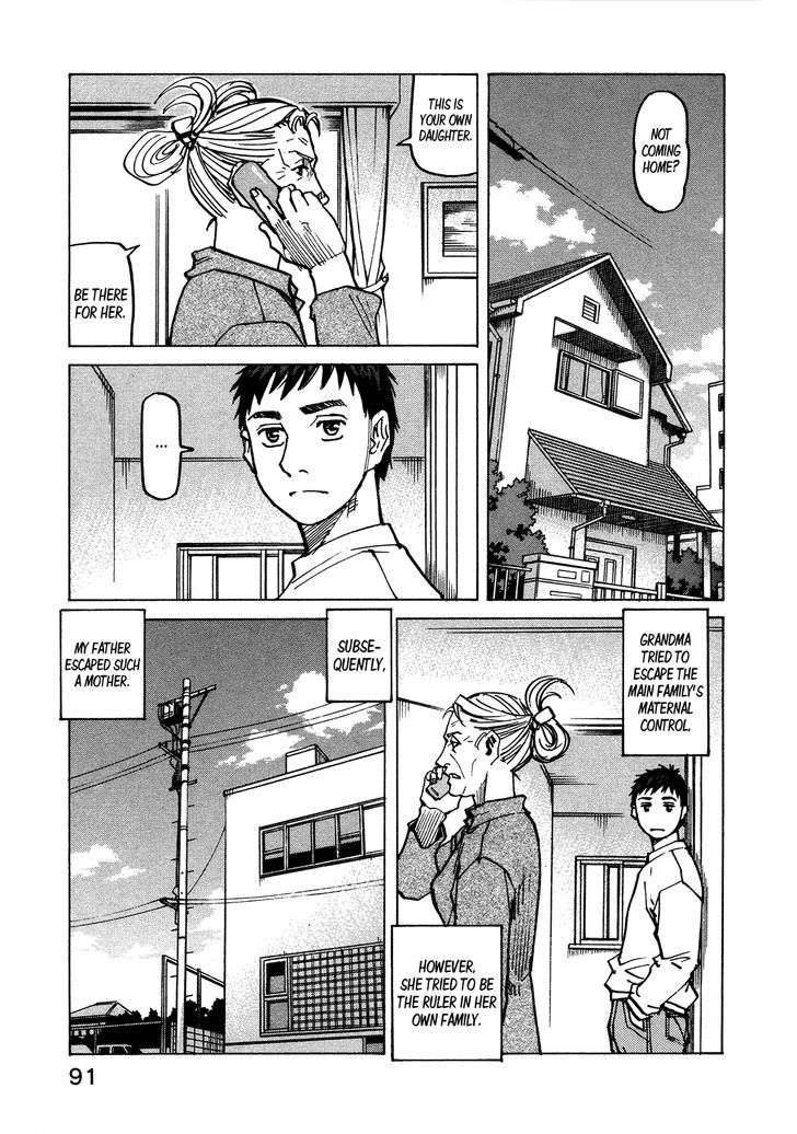 All Rounder Meguru 118 9