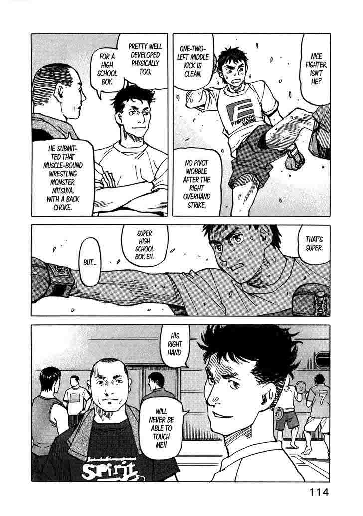 All Rounder Meguru 119 10