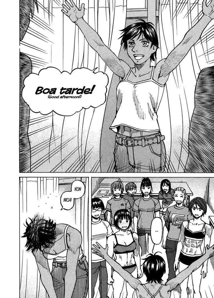 All Rounder Meguru 119 20