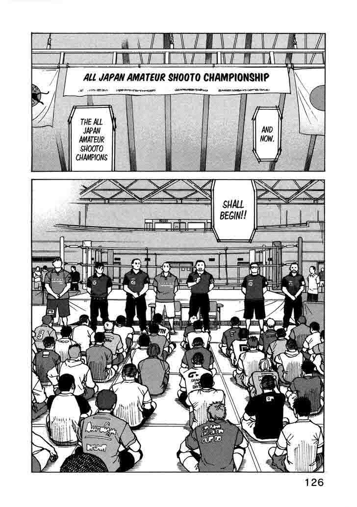 All Rounder Meguru 119 22